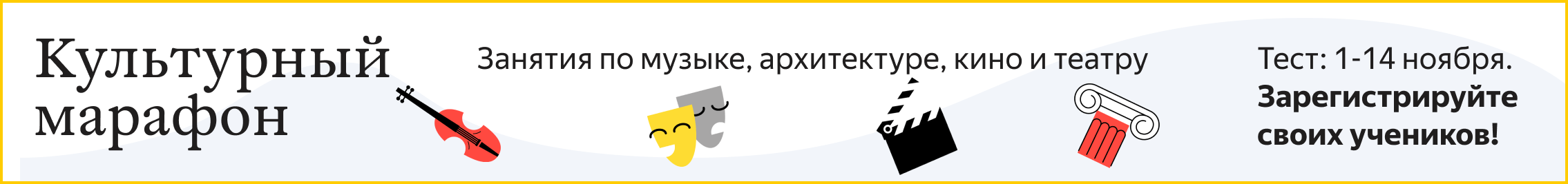 Баннер прямоугольный a197c