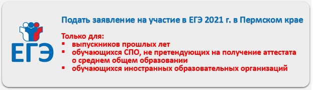ЕГЭ 2021 acfc2