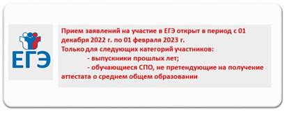 ege 507fc
