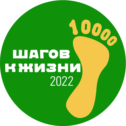 10000 shagov ee824