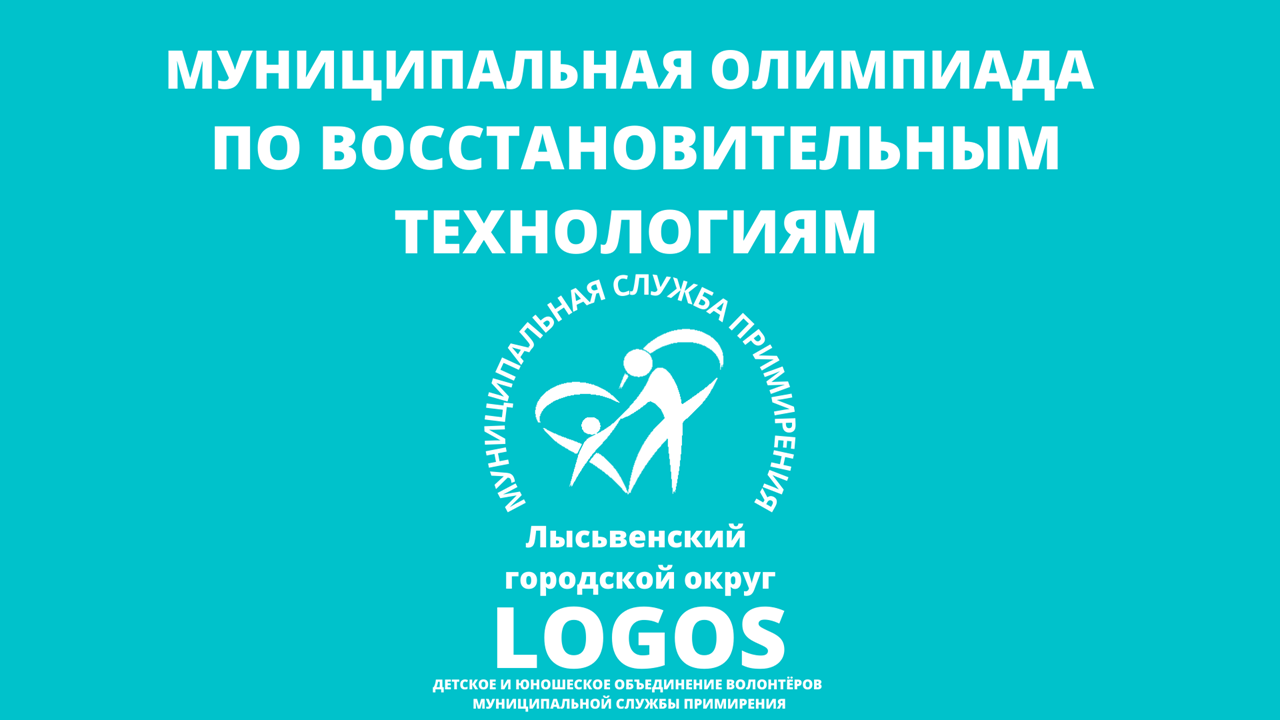Olimpiada po VT 2025